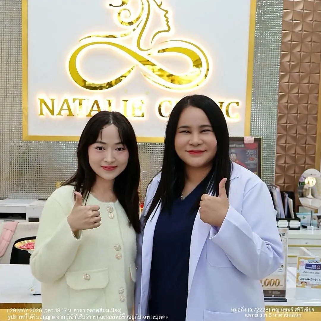 แพทย์กับผู้เข้ารับบริการ
